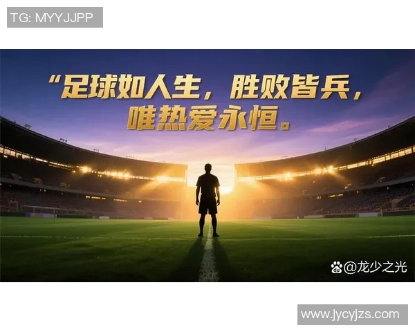 足球明星与激情瞬间的完美结合图文展示